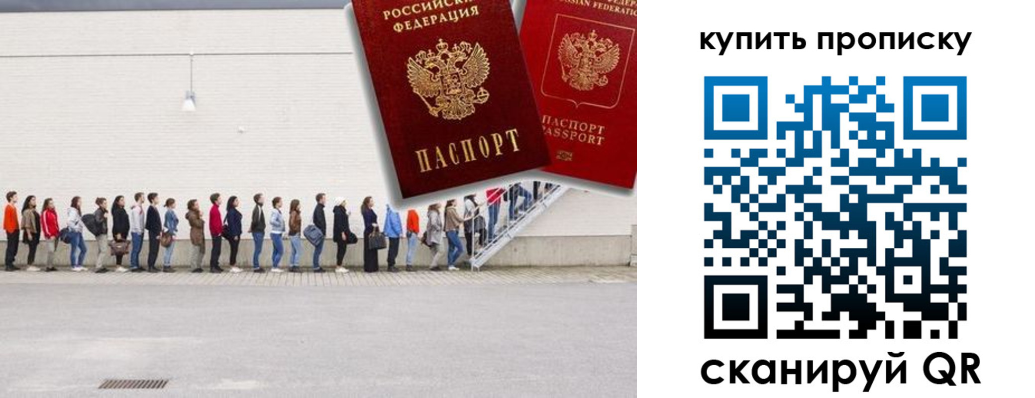 временная регистрация госуслуги в Дзержинском