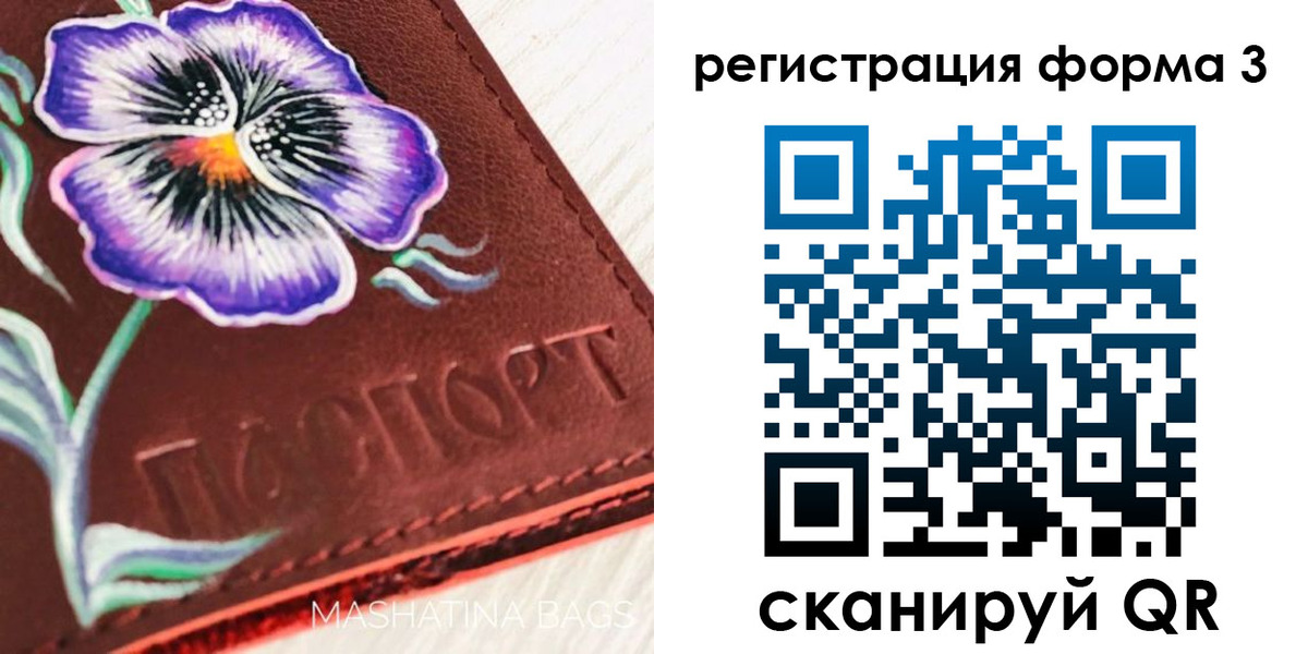 прописка гарантия в Дзержинском